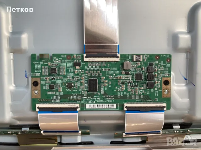 75PUS8506-12, снимка 5 - Части и Платки - 47750169