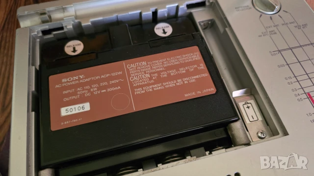 SONY CRF-1 радиоприемник, снимка 3 - Ресийвъри, усилватели, смесителни пултове - 50940035