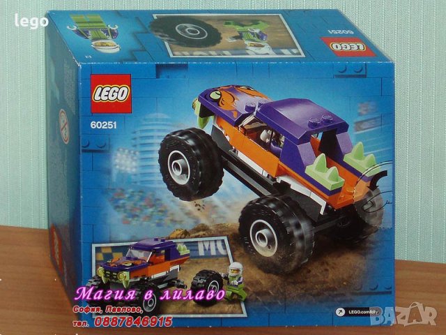 Продавам лего LEGO CITY 60251 - Камион чудовище, снимка 2 - Образователни игри - 27911448