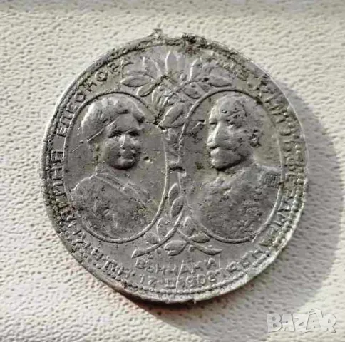 ПРОДАВАМ СТАР ЦАРСКИ АЛУМИНИЕВ МЕДАЛ/ЖЕТОН - ВЕНЧАВКАТА НА ЦАР ФЕРДИНАНД И ЕЛЕОНОРА 1908