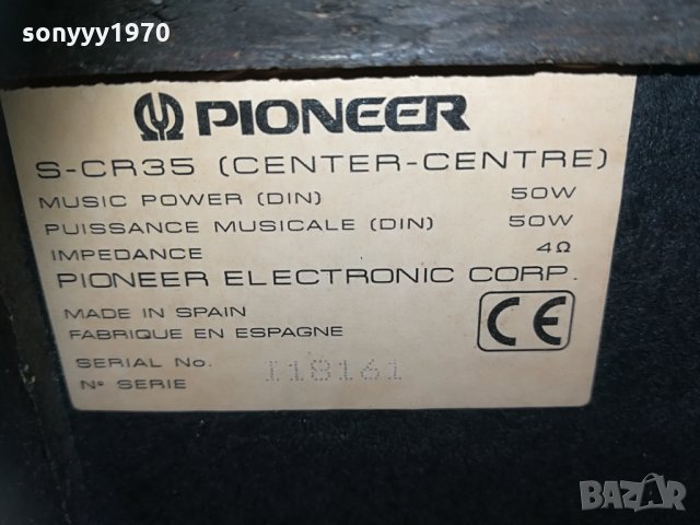 pioneer center+2 speaker-внос germany 1404211013, снимка 15 - Тонколони - 32541283