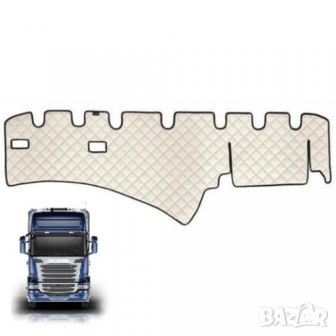кожена обшивка за табло тапицерия камион бежова за Сканиа scania R , снимка 1 - Аксесоари и консумативи - 27191003