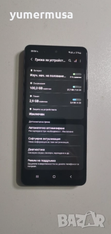 Galaxy A52 5G-изключително запазен, снимка 2 - Други - 34416127