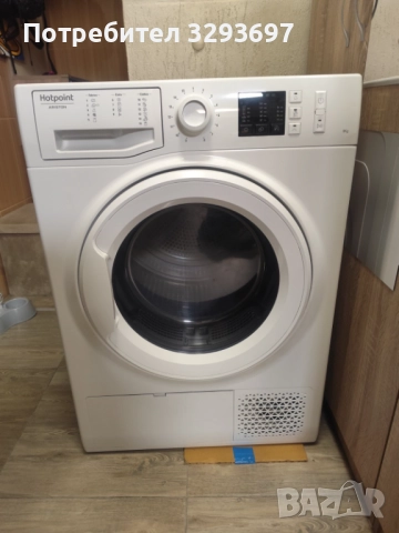 Продавам сушилня Hotpoint Ariston 