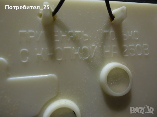 Руски звънец -ретро, снимка 6 - Други ценни предмети - 38821874