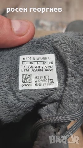  маратонки adidas, снимка 2 - Маратонки - 43105174