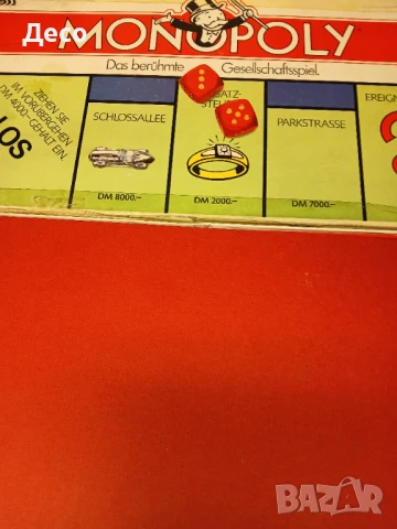 Монополи стара забавна колекционерска игра., снимка 3 - Настолни игри - 51239582