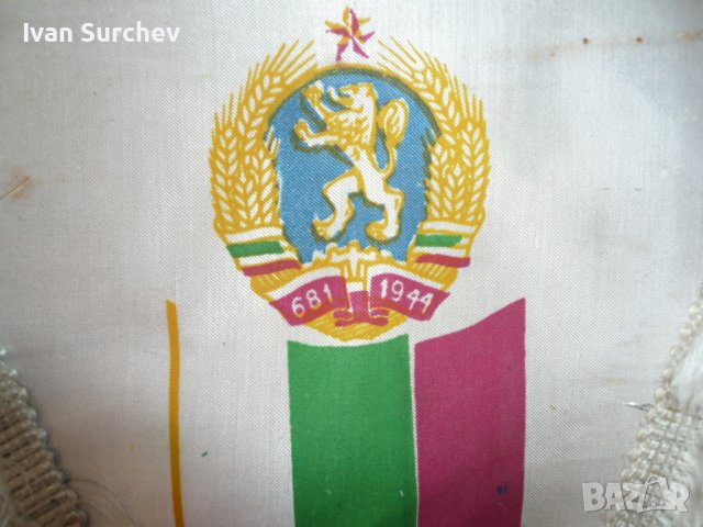 ФЛАГ4Е ОТ СОЦА СЪС ГЕРБА НРБ, снимка 8 - Други ценни предмети - 40620761