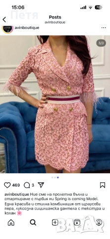 Търся една от трите рокли AVIN, снимка 2 - Рокли - 53164335