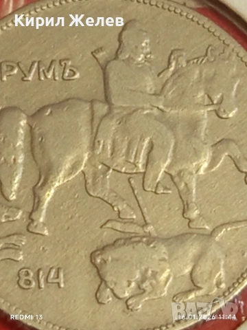 Монета 5 лева 1930г. Царство България Хан Крум за КОЛЕКЦИОНЕРИ 53036, снимка 8 - Нумизматика и бонистика - 53119375