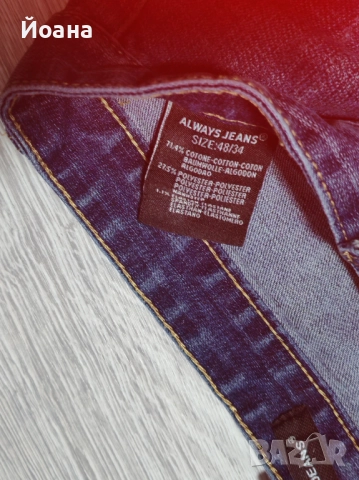 Мъжки дънки 32 номер, при интерес ще измеря талия и дължина., снимка 2 - Дънки - 51940637