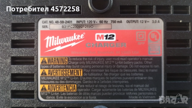 Milwaukee m 12
