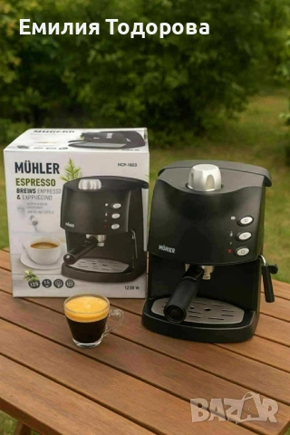 кафе машина 