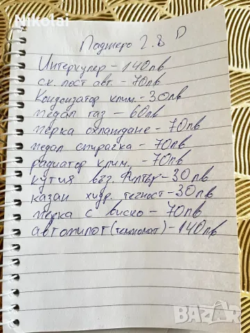 Mitsubishi pajero 2.8 на части, снимка 10 - Части - 49135216