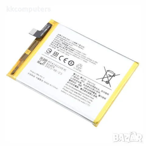 vivo B-R7 Батерия за vivo X70