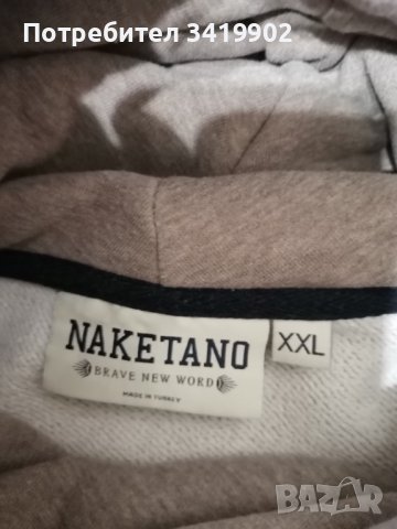  Мъжки анорак  NAKETANO ХХХЛ размер , снимка 3 - Суичъри - 37147838