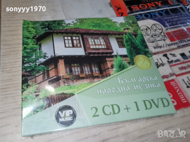 ★ █▬█ 0 ▀█▀ ★БГ НАРОДНА МУЗИКА 2CD+1DVD 1712251813, снимка 3 - CD дискове - 52827824