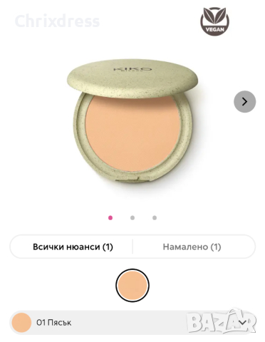 Пудра за лице Kiko Milano , снимка 1 - Декоративна козметика - 44896035