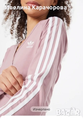 Дамска блуза Adidas , снимка 2 - Спортни екипи - 51309816