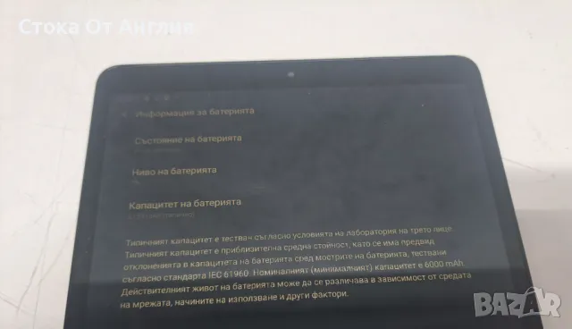 Таблети - Samsung SM-T510, снимка 10 - Таблети - 49561152