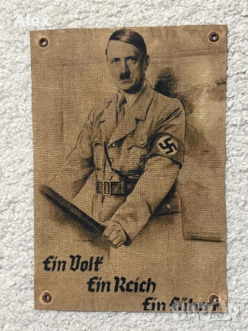 Нацистка пропаганда/Адолф Хитлер, снимка 2 - Антикварни и старинни предмети - 52956385