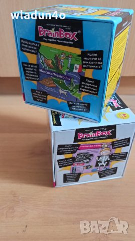 Нови игри за тренировка на мозъка -22 лв/бр, снимка 5 - Образователни игри - 35216786