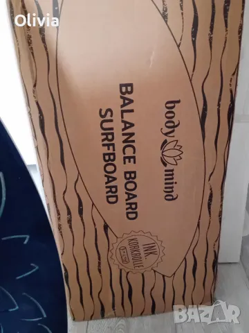 Balance board Surfboard  Body & Mind , снимка 10 - Скейтборд, ховърборд, уейвборд - 49496035