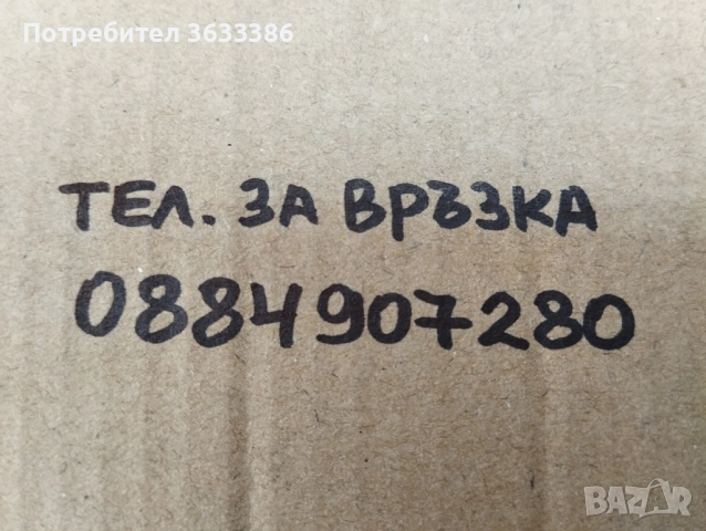 Samsung A34 5G (128GB) 6GB RAM , снимка 2 - Samsung - 52509983