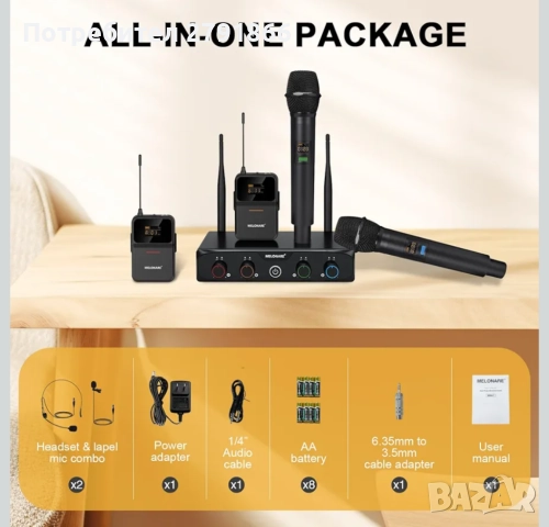 MELONARE MWM-41-2H2B 4-канална безжична микрофонна система UHF с 4x10 честоти 60 метра обхват, снимка 6 - Микрофони - 52329664
