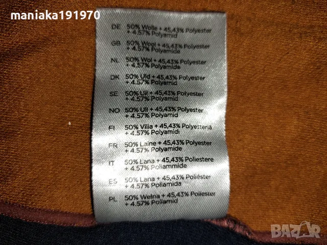 Stoic Women's Merino260 StadjanSt. Hoody (М) мерино дамски суичър, снимка 12 - Суичъри - 48020407