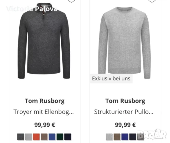 Пуловер/ блуза нежен меринос TOM RUSBORG  Дания, снимка 13 - Блузи - 47393155