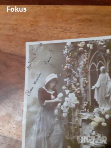 Стара пощенска картичка N 6, снимка 2 - Антикварни и старинни предмети - 53286960