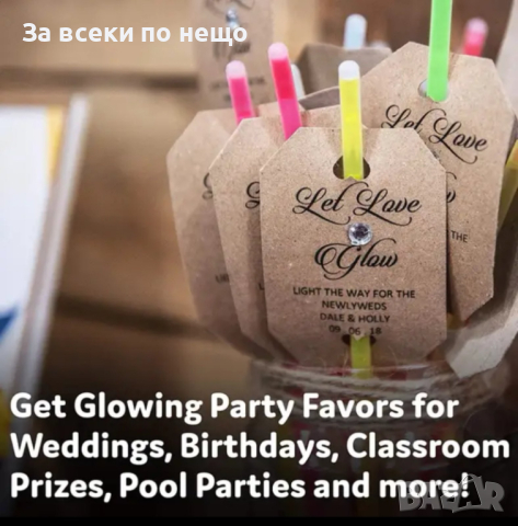 Многоцветни фосфоресциращи гривни - 50 броя, снимка 4 - Гривни - 44856292