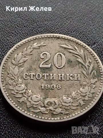 МОНЕТА 20 стотинки 1906г. КНЯЖЕСТВО БЪЛГАРИЯ СТАРА РЯДКА ЗА КОЛЕКЦИОНЕРИ 35776, снимка 6 - Нумизматика и бонистика - 39400909