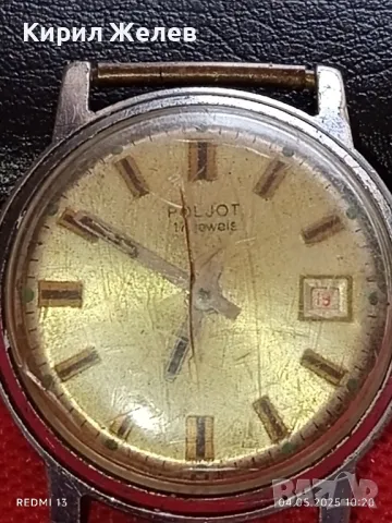 Стар механичен часовник мъжки ПОЛЕТ СССР 17 камъка за ремонт части КОЛЕКЦИЯ 48038, снимка 2 - Антикварни и старинни предмети - 50149267