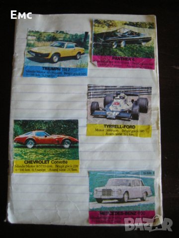 Колекция картинки от дъвки Bi-bib