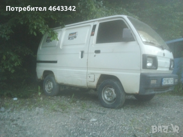 Части,Джанти,Регистрация за Класически МПС,производство 1960-1995г., снимка 3 - Автомобили и джипове - 52313751