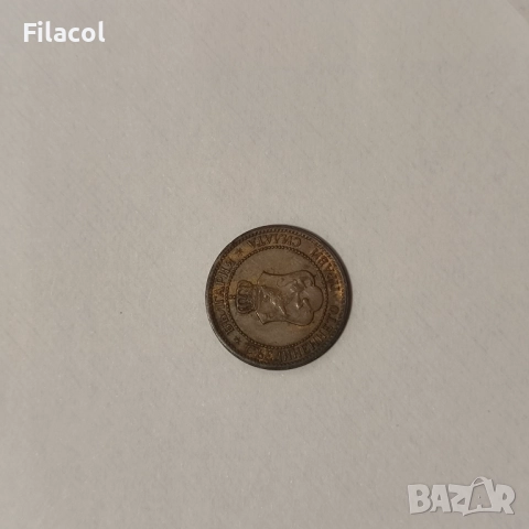 2 стотинки 1912 година, снимка 2 - Нумизматика и бонистика - 51559174