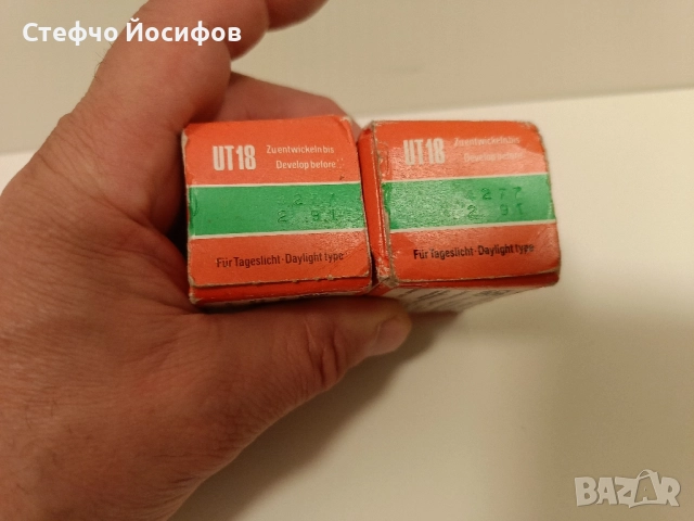 Два немски филма ORWO, снимка 5 - Антикварни и старинни предмети - 52547012