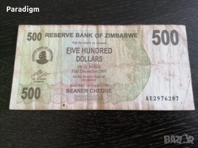Банкнота - Зимбабве - 500 долара | 2006г., снимка 2 - Нумизматика и бонистика - 33274723