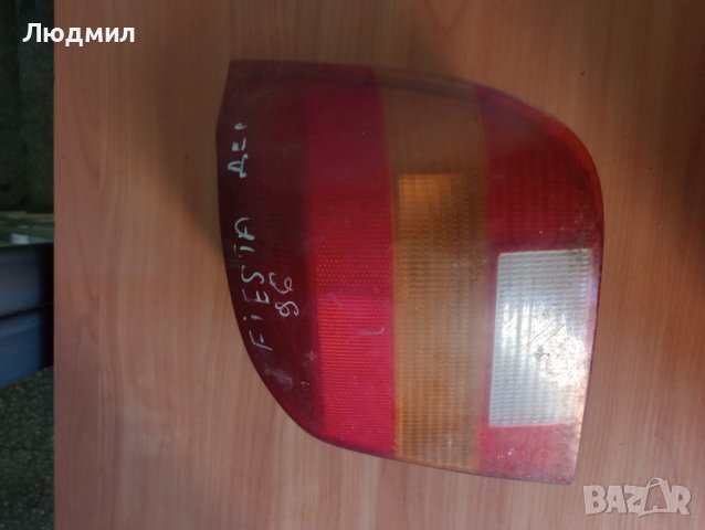 Десен стоп Фиеста