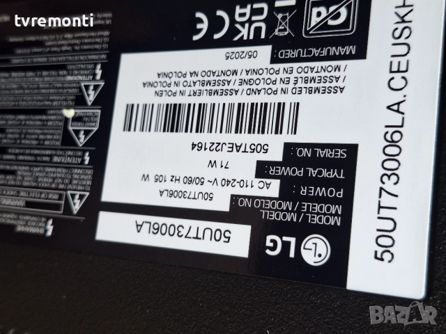 дистанционното управление Original LG Модел 50UT73006LA , снимка 4 - Дистанционни - 52672665