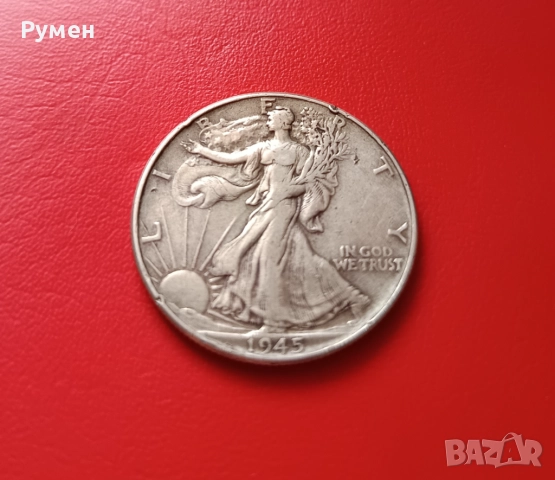 Half Dollar USA-1945 г.Сребро!