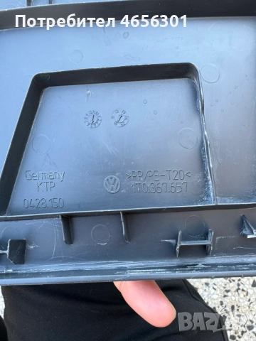 Ляв декоративен капак на 5-та врата на Vw Touran само за 10лв. 1t0867657, снимка 3 - Части - 52484305