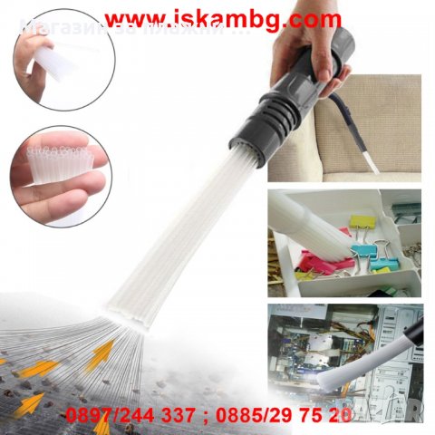 Накрайник за прахосмукачка за фино почистване - код 1951, снимка 11 - Други - 26920348