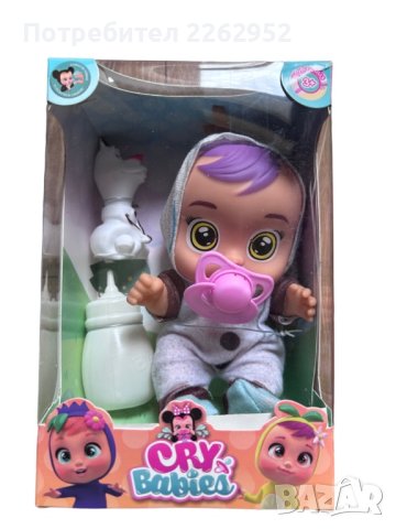 Cry baby, снимка 2 - Кукли - 43104648