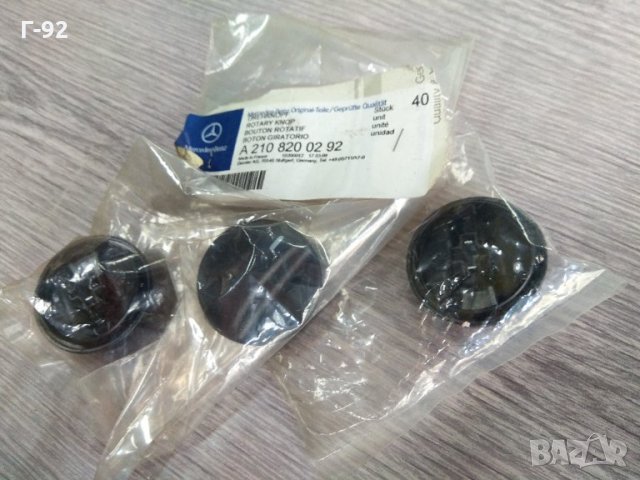 A2108200292**NEU**MERCEDES-BENZ**W210*W202*W954**превключвател за климатичен контрол**, снимка 3 - Части - 33571748