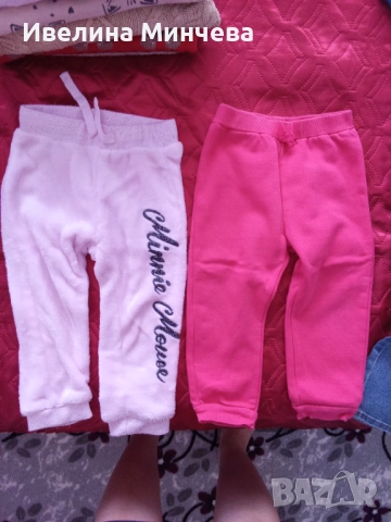 Панталони за момиче размер 92 