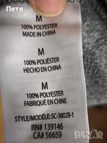 FC Barcelona, c качулка, снимка 10 - Фен артикули - 52682853