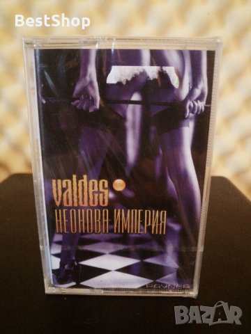 Валентин Валдес - Неонова империя